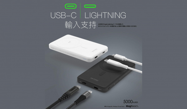 【5000mAh】MagReact™ M1s 多功能磁吸式行動電源