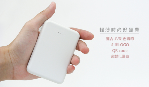 【5000mAh】雙USB輕巧行動電源（型號：CG5000CA-CO）