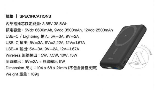 【10000mAh】MagReact™ M1 多功能磁吸式行動電源